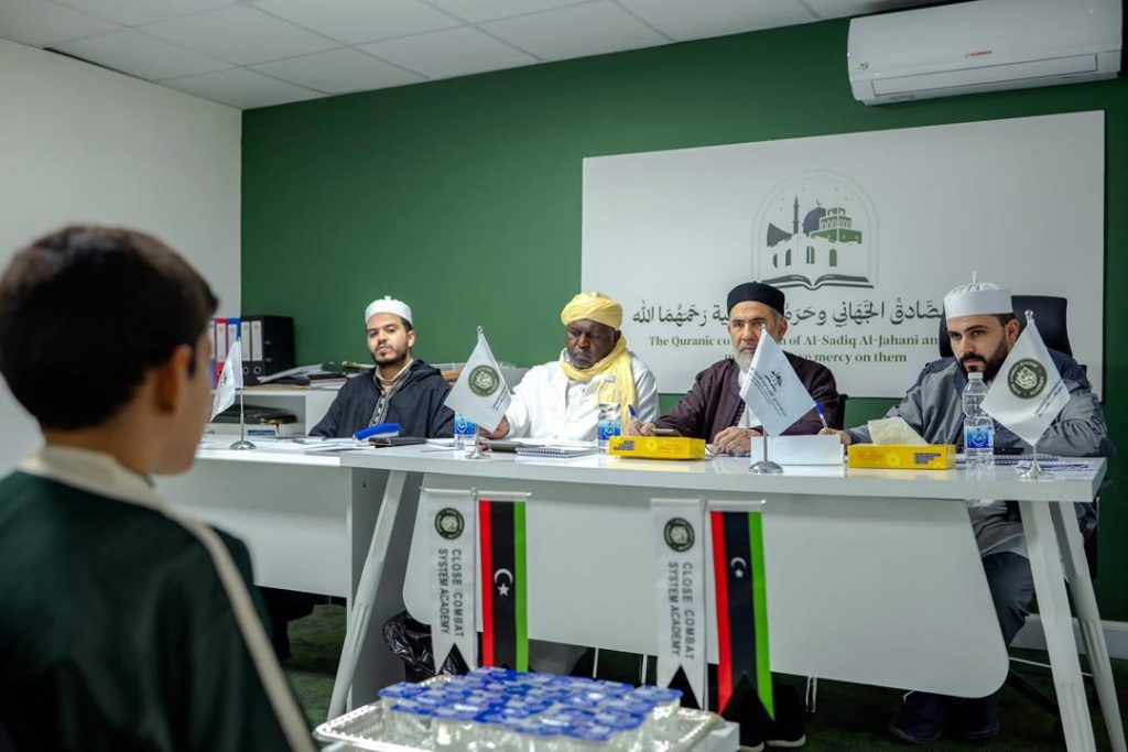 استمرار تصفيات مسابقة الصادق الجهاني وحرمه القرآنية في الأكاديمية